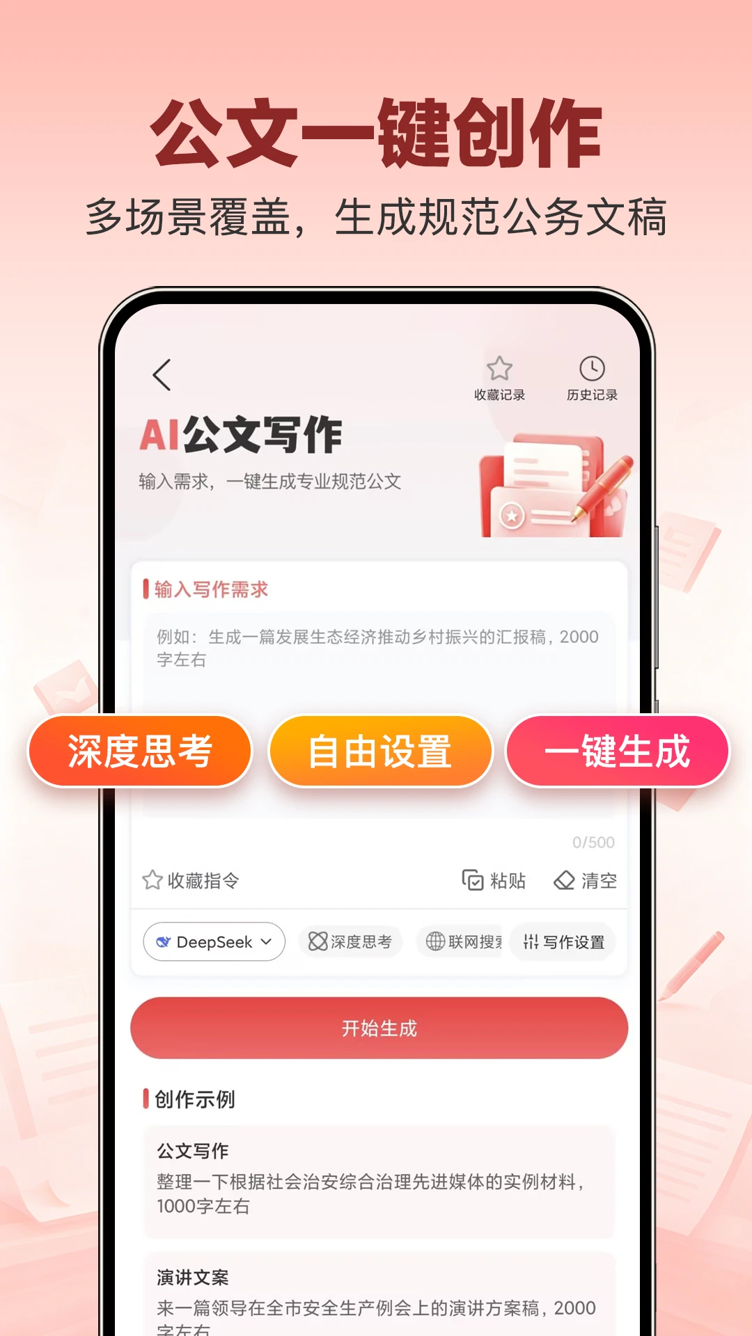���鵺��ͼ