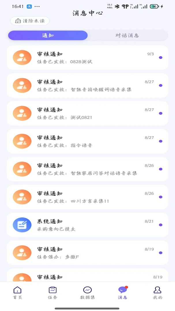 QApex��QAPex������̬ƽ̨����ͼ