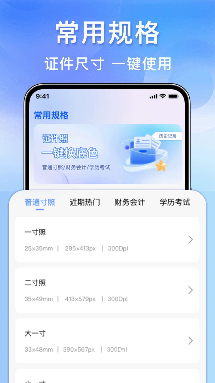 123����֤���ܼҽ�ͼ