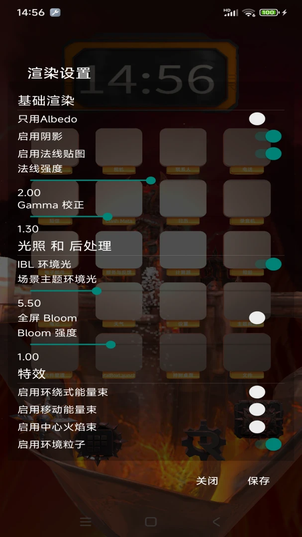 MetalBoxLauncher��ͼ