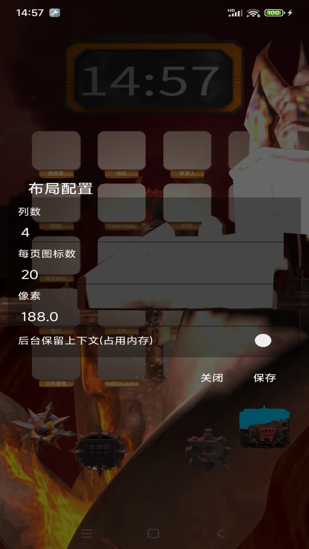 MetalBoxLauncher��ͼ
