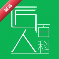 ���˰ٿ�4.7.4 ����֪ʶ��