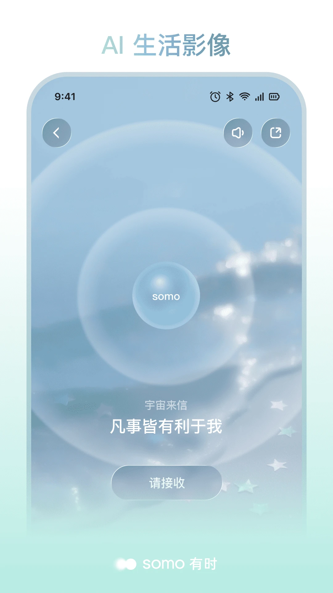 somo ��ʱ��ͼ