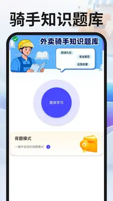 同城跑腿众包截图3