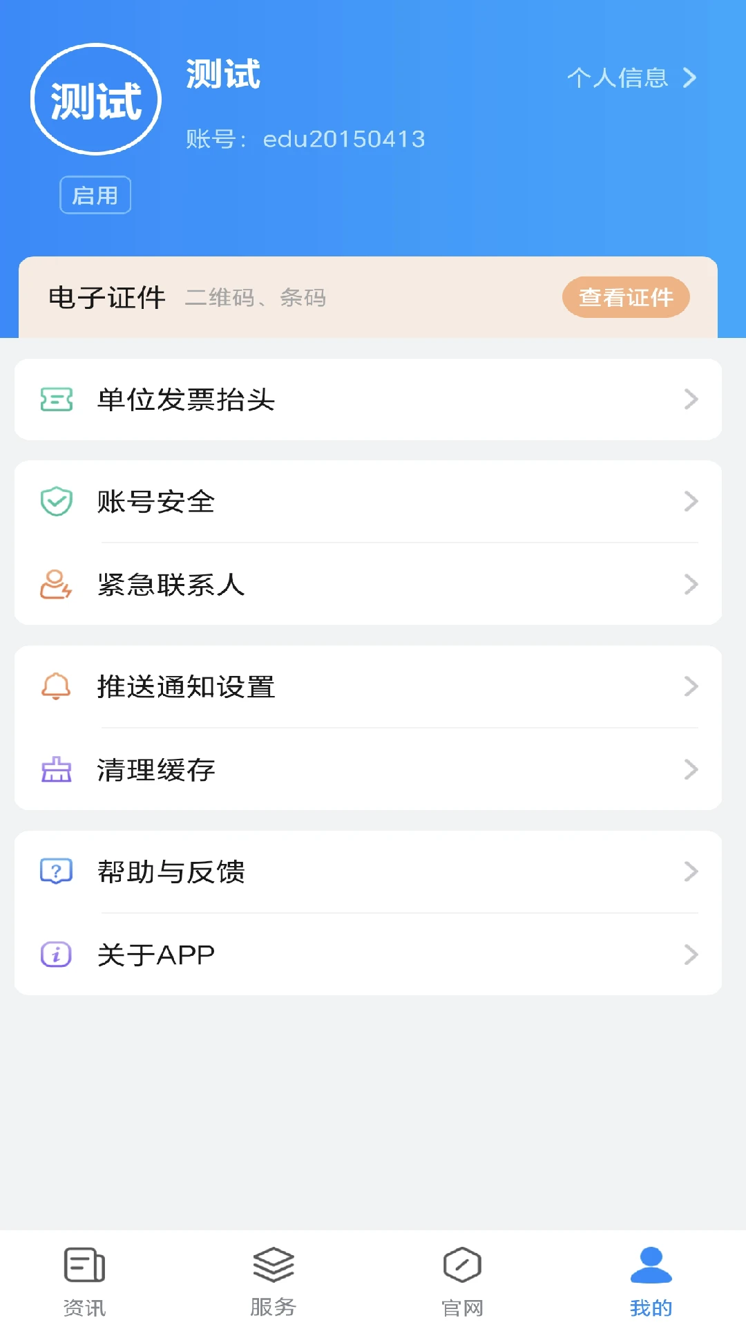 �ǻۿ�ó��ͼ
