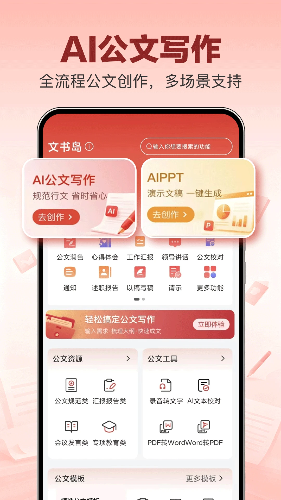 ���鵺��ͼ