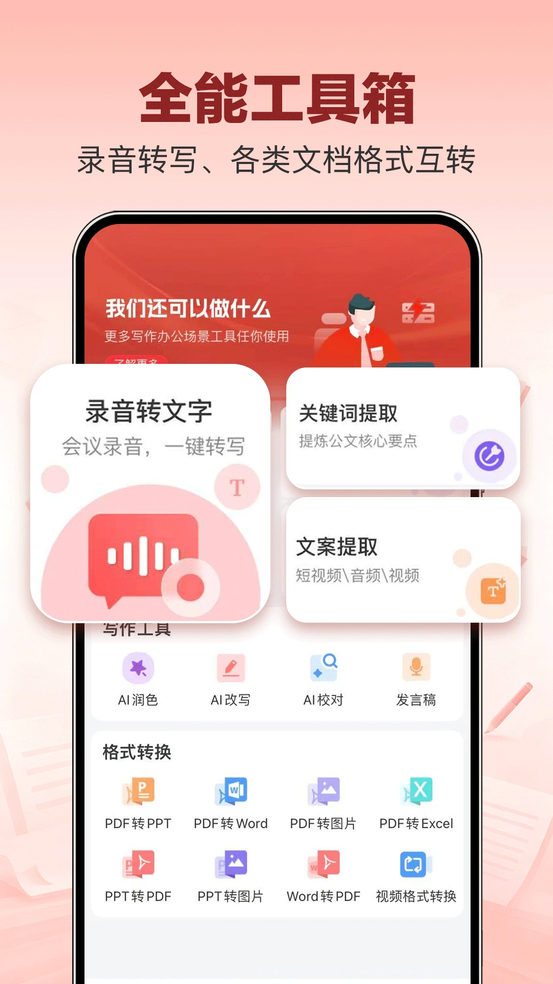 ���鵺��ͼ