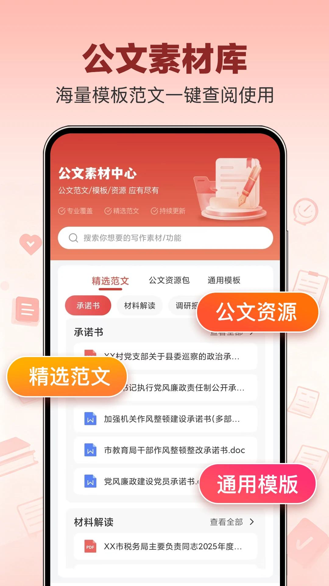���鵺��ͼ