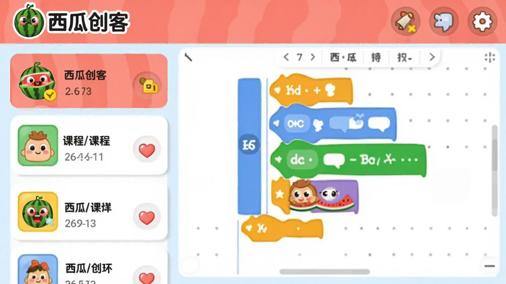 ���ϴ���app�������ͼչʾ�������������ã����γ��б����Ҳ��̹��������Ϸ��С����ϴ��͡�logo��������ͨ����ɫ�����ޣ������������ɾ��޶���Ԫ��