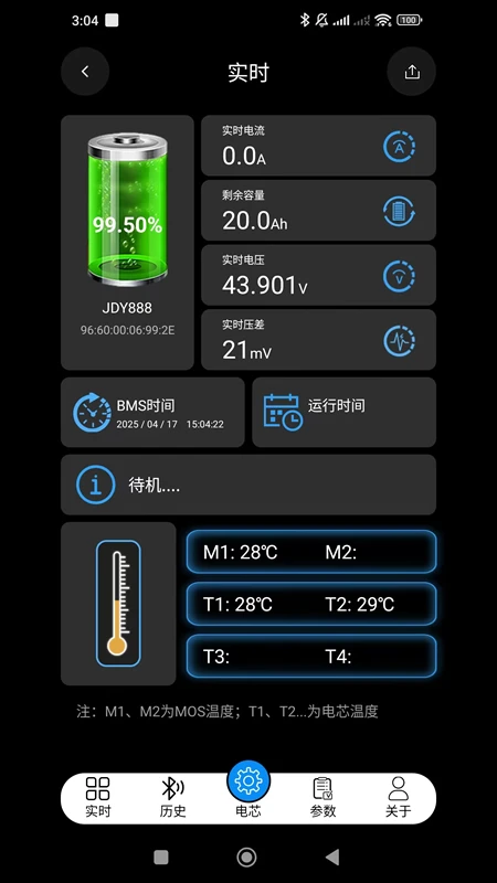 BMS���ϵͳV1.0��ͼ