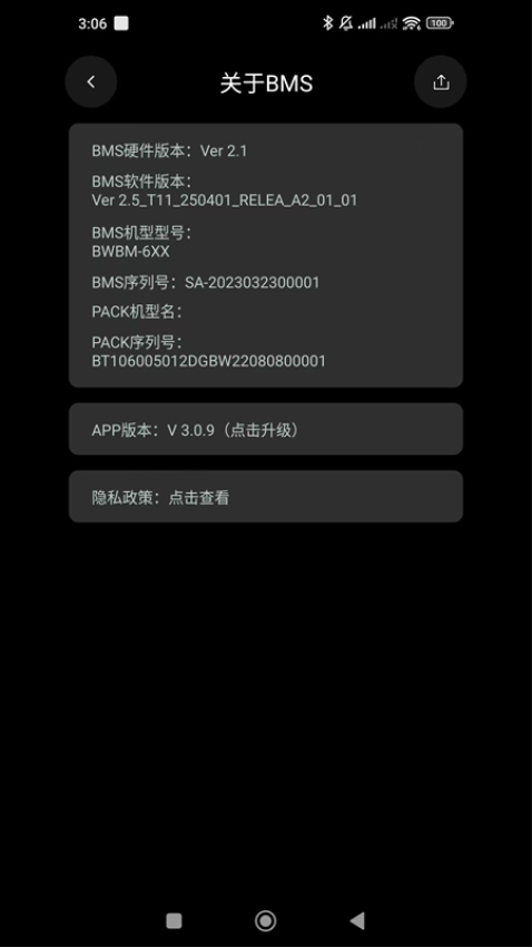 BMS���ϵͳV1.0��ͼ