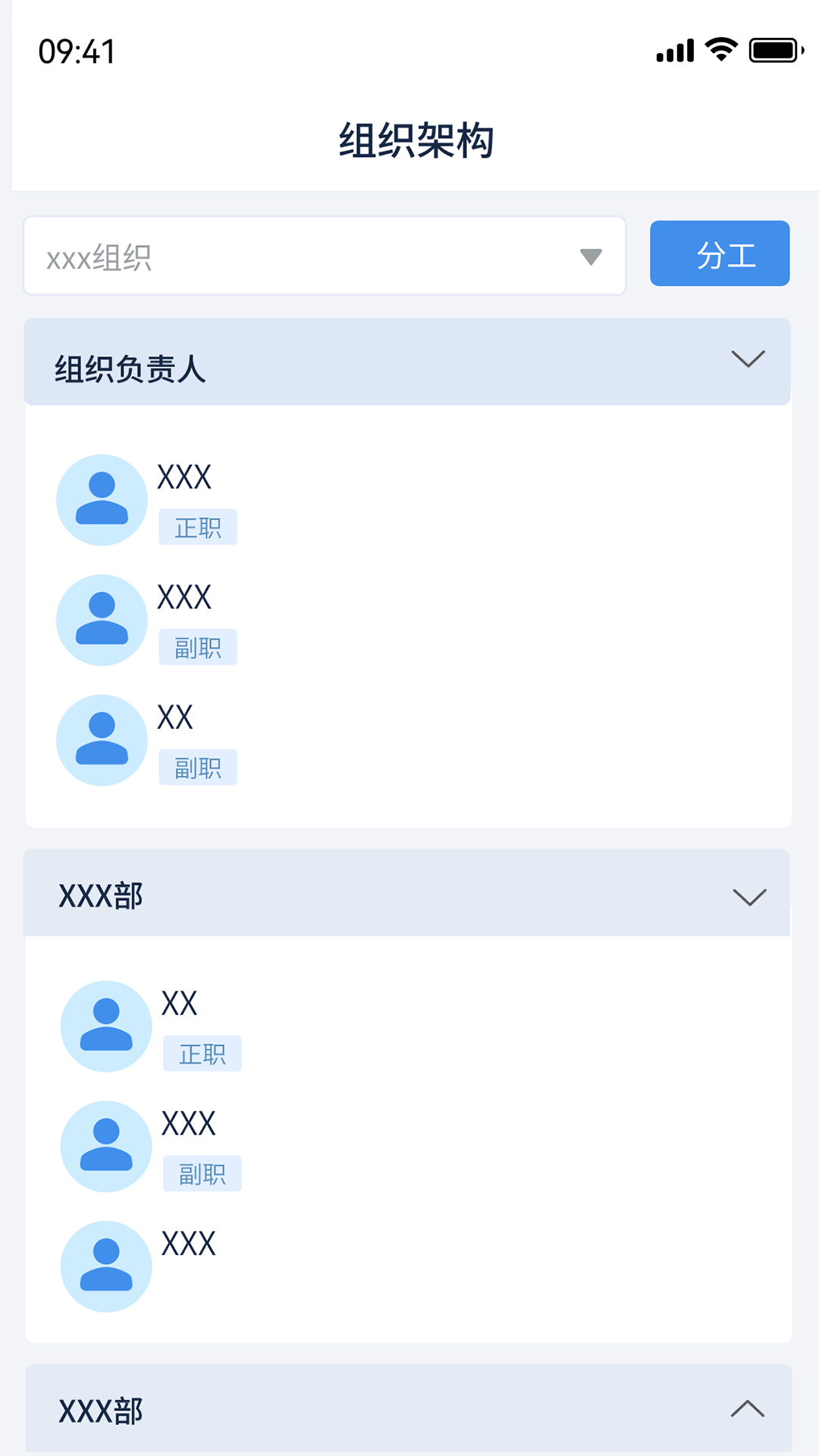 �������ֽ�ͼ