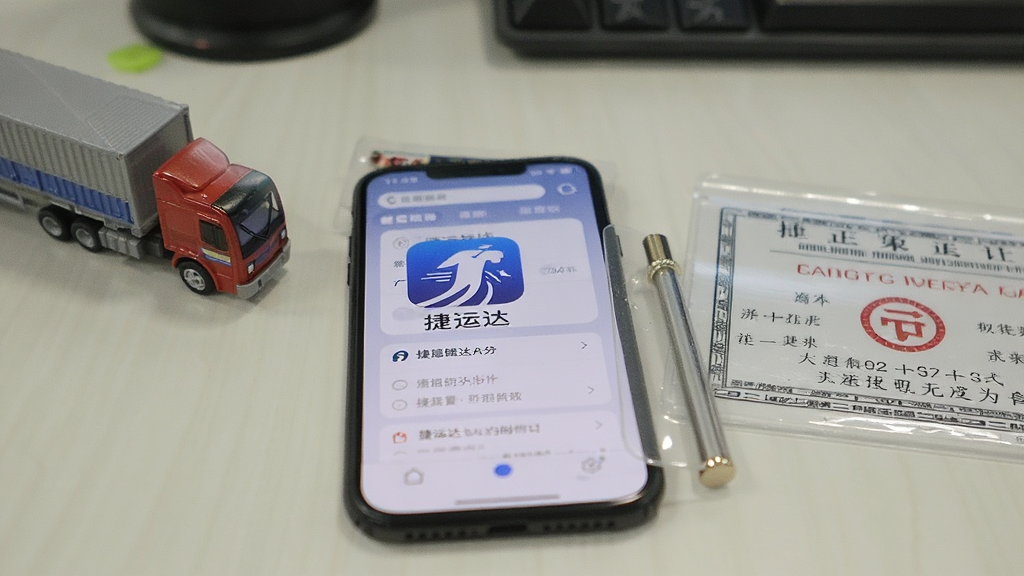 һ�Ž��˴�APP���ֻ����������е�ʵ����Ƭ���ֻ��Ա߷��л��˳���ģ�ͺ���ʻ֤�������Ǽ�Լ�İ칫��������������Ȼ��ͻ�������˴ͼ��ͽ��棬��������ʵ�����