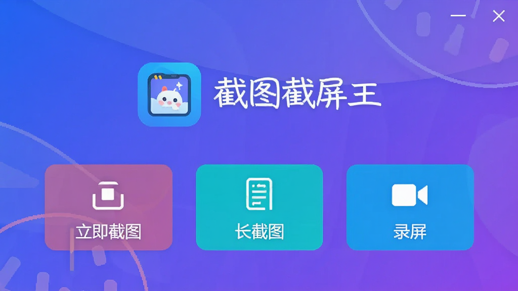 ͼƬ����չʾ����ͼ�����������������棬����Ϊ����ɫ���䣬�������ִ����Ϸ���Ӧ��ͼ�������ơ���ͼ���������������·��ֲ��С�������ͼ����������ͼ������¼��������Ҫ���ܰ�ť���������ƽ����ɫ�����������ʸɾ����޶���Ԫ�ء�