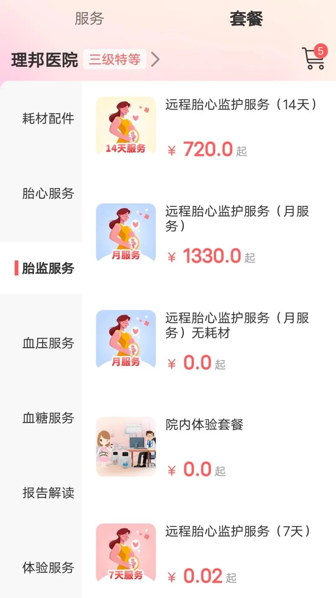 ����e������ͼ
