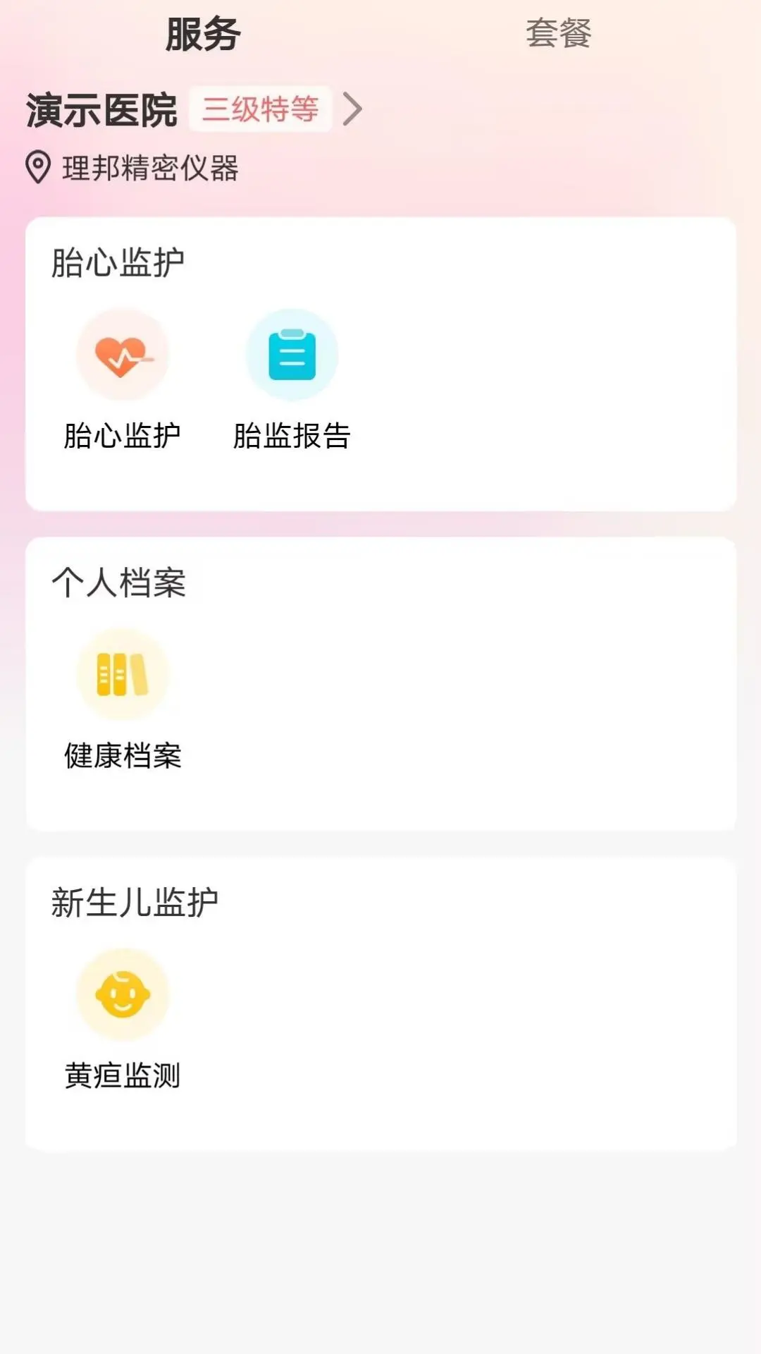 ����e������ͼ