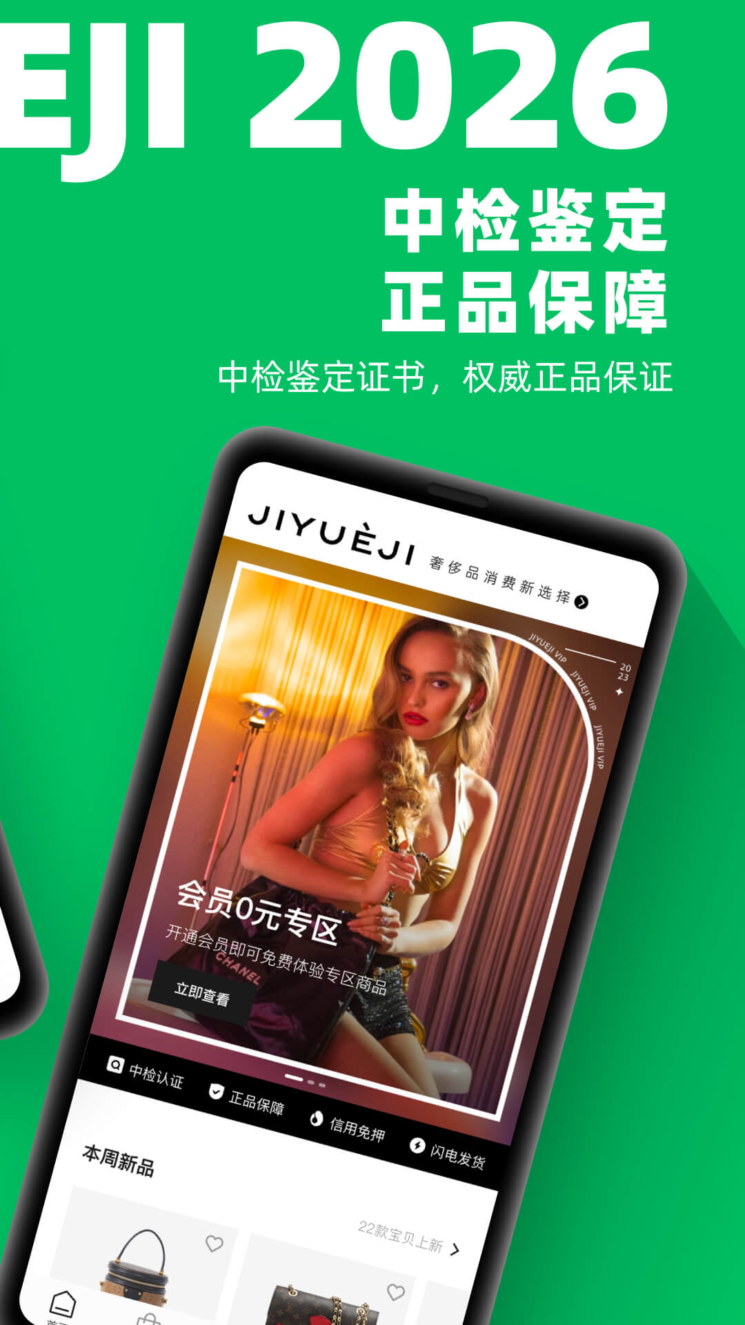 ���ü����޽�ͼ
