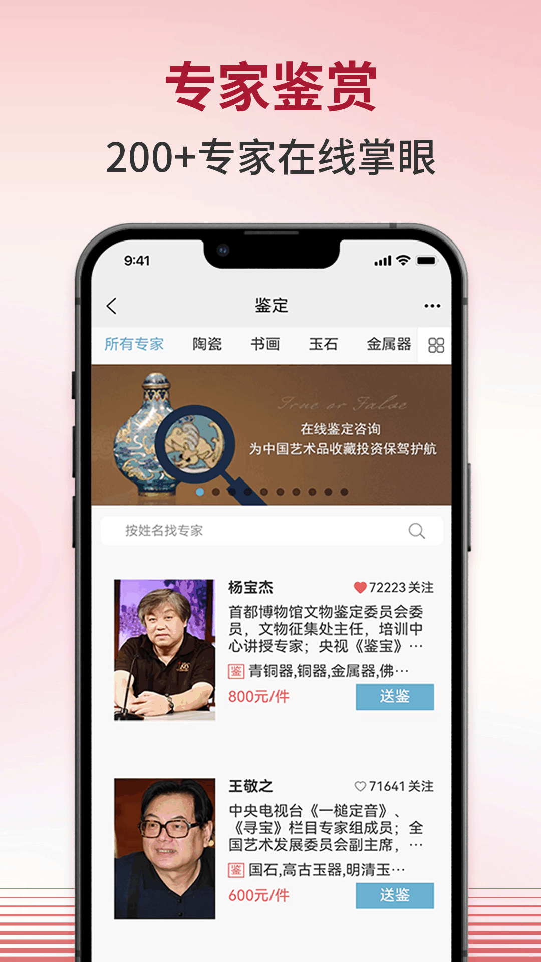 连拍臻截图