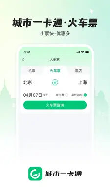 ����һ��ͨ��ͼ3