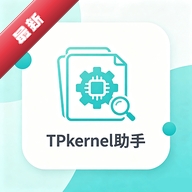 Tpkernel1.2 �ں˹���