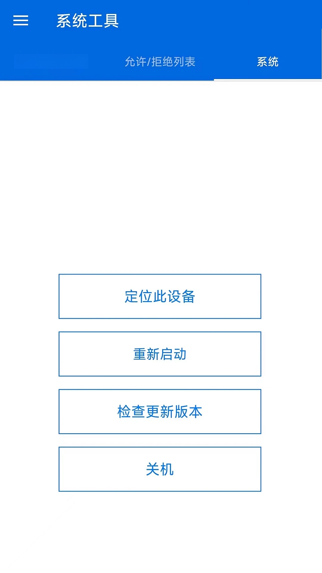 Qmanager��ͼ