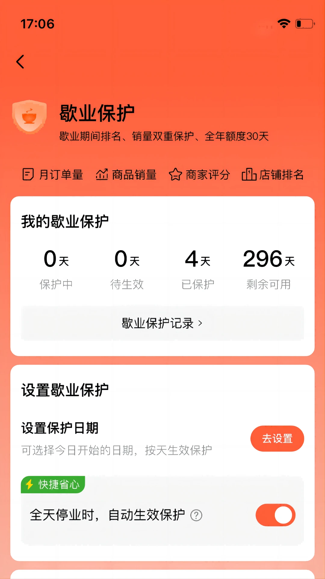 ΢è�����̼Ұ��ͼ