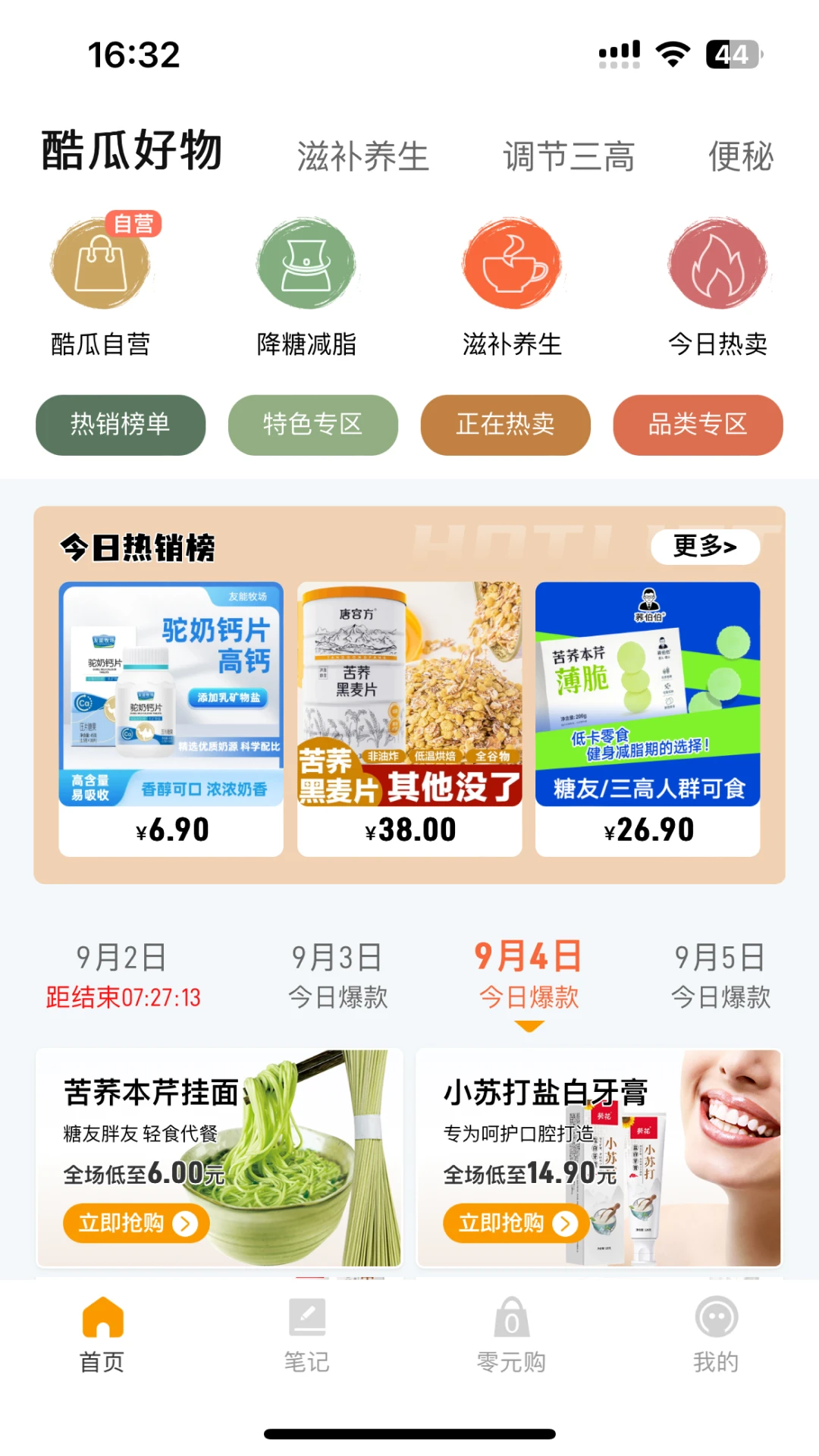���CoolMelon��ͼ