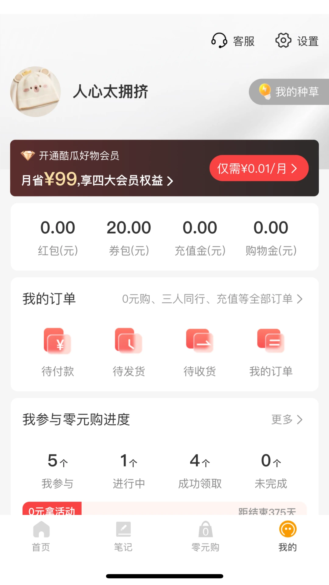 ���CoolMelon��ͼ