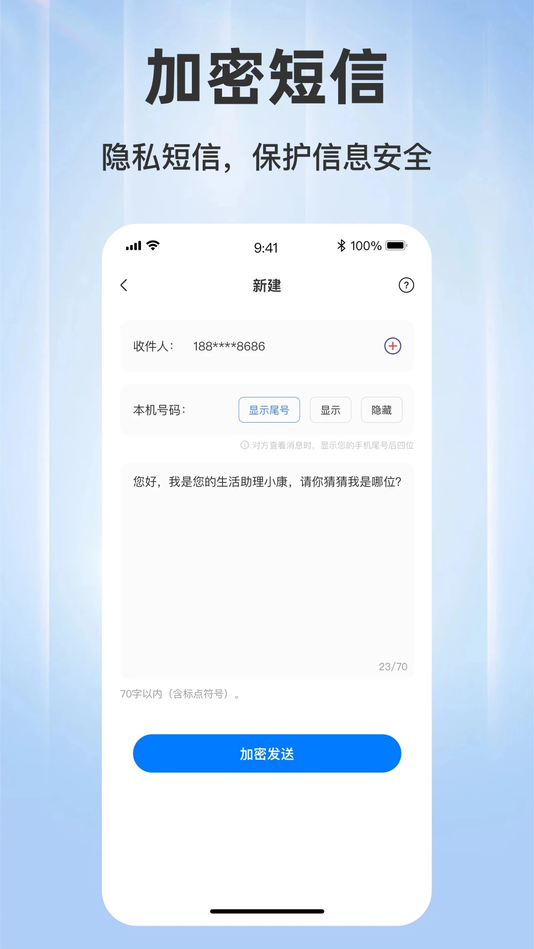 ���ϵ绰��ͼ