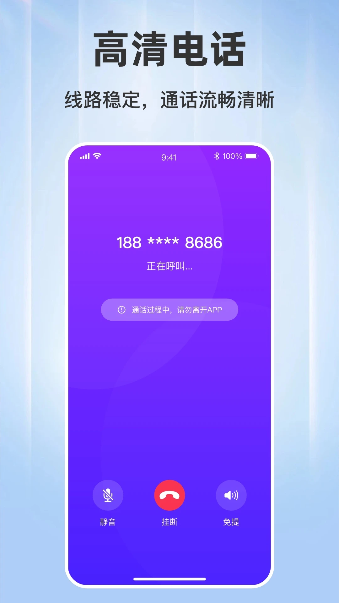 ���ϵ绰��ͼ