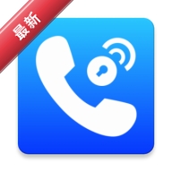 ���ϵ绰1.0.8 �������绰