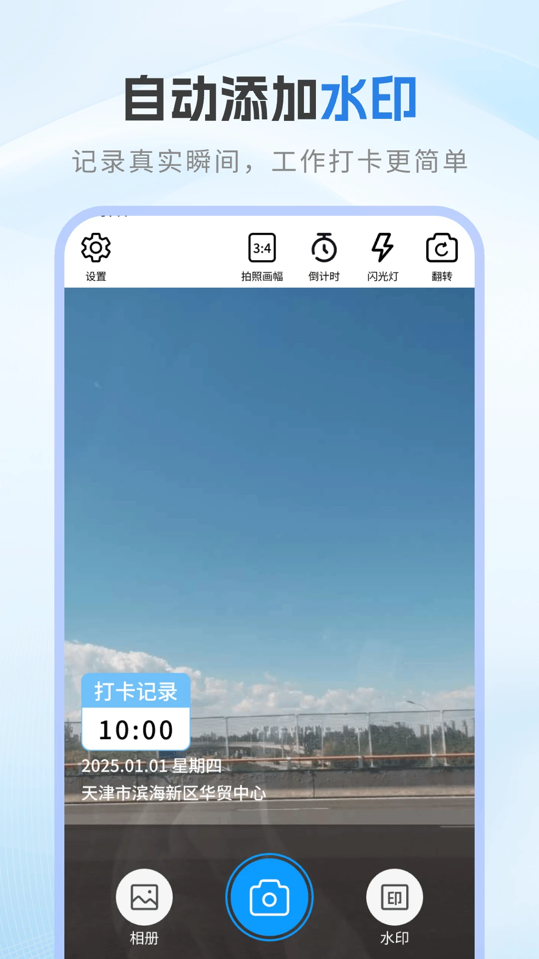 ÿ�չ�����ˮӡ�����ͼ
