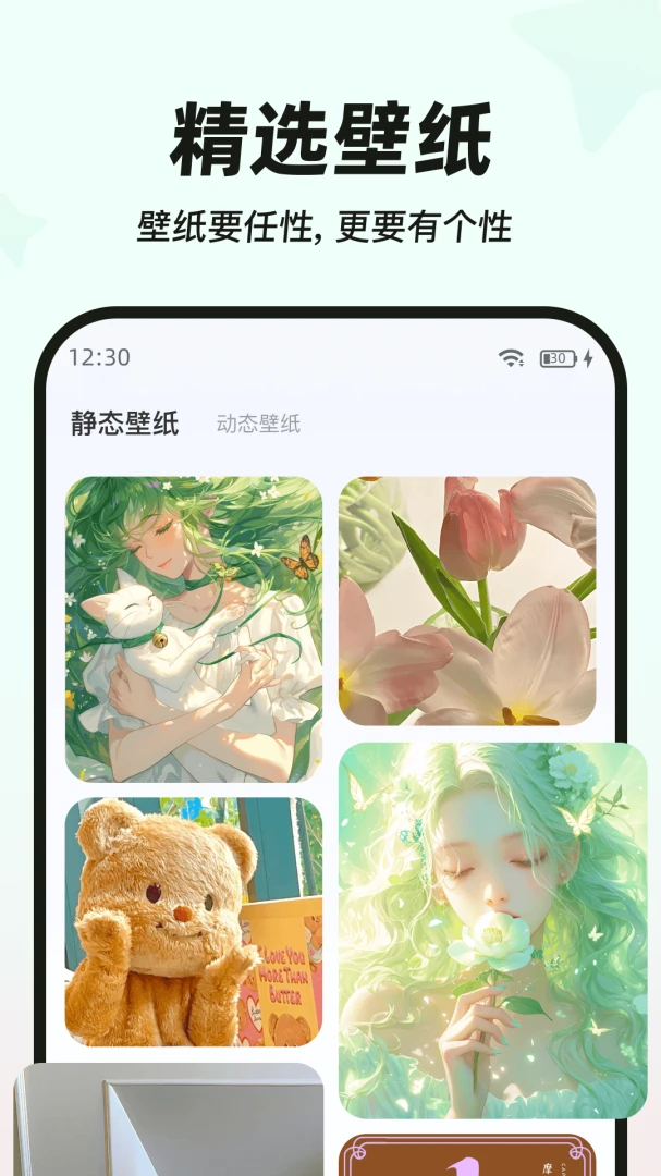 My Widget��׿С�����ͼ