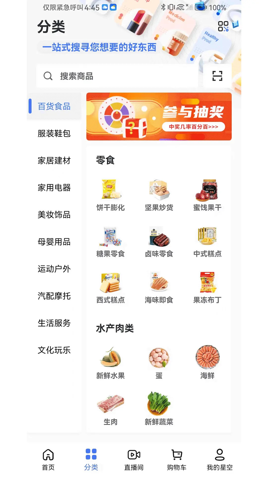 �ǿ�΢����ͼ