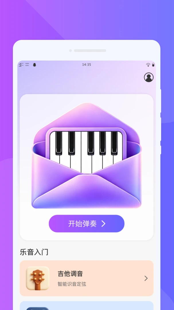 ������ģ���ʦ��ͼ