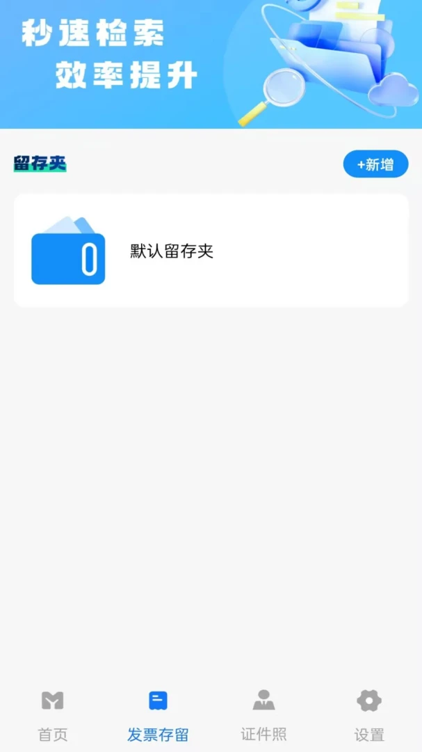 ����˰��Ʊͨ���ֽ�ͼ