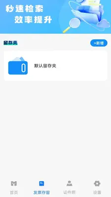 ����˰��Ʊͨ���ֽ�ͼ2