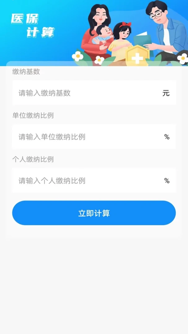 ����˰��Ʊͨ���ֽ�ͼ