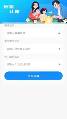 ����˰��Ʊͨ���ֽ�ͼ3