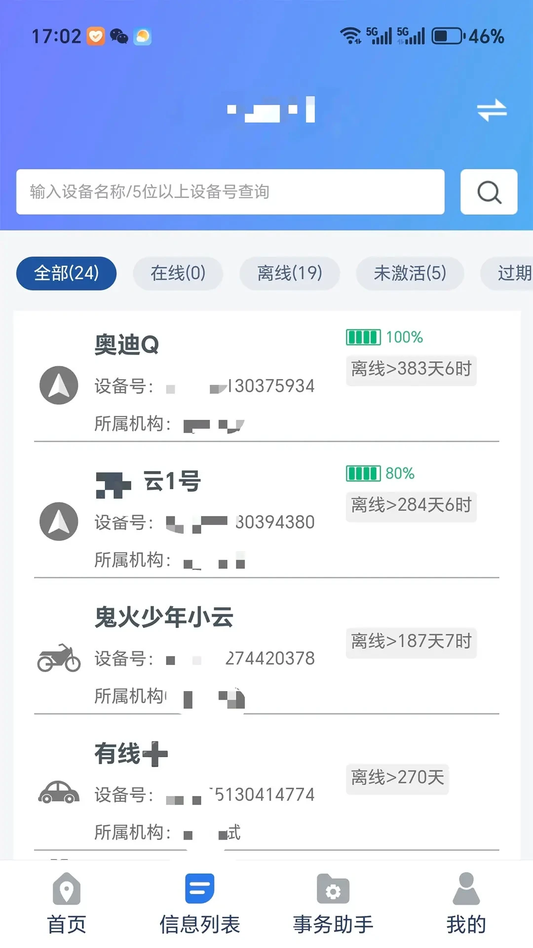 ��λ�����߽�ͼ