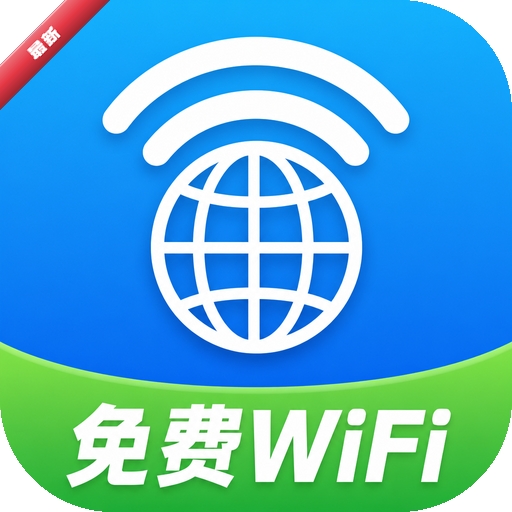 WiFiԿ��ȫ������5.7.6 һ������WiFi