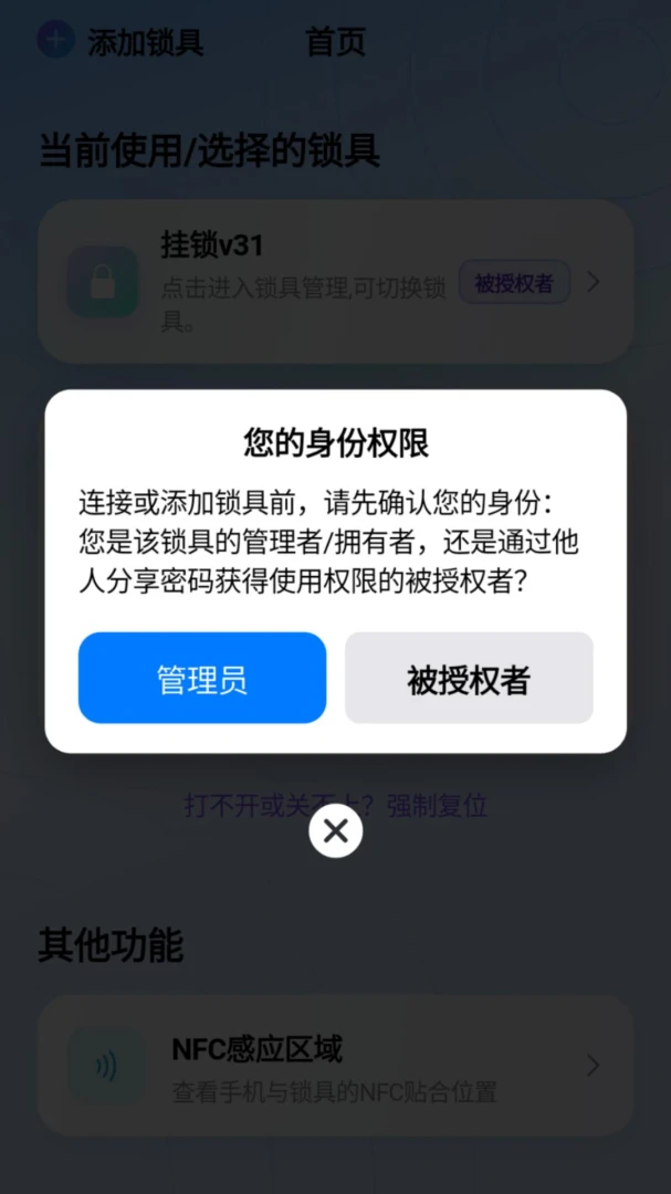 碰碰开PengpengKai截图