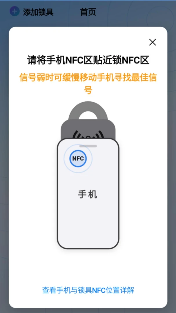 碰碰开PengpengKai截图