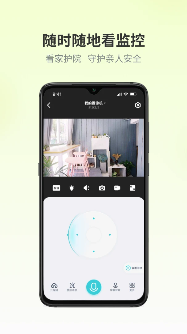 iSee Home��ͼ
