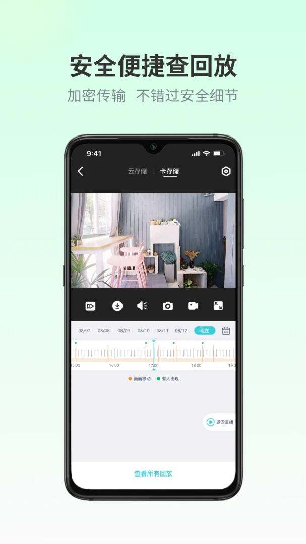 iSee Home��ͼ