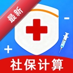 365�ֻ��籣����ͨ1.0.1 �籣���㹤��