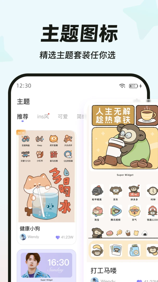 My Widget��ͼ