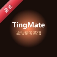 TingMate��������Ӣ��