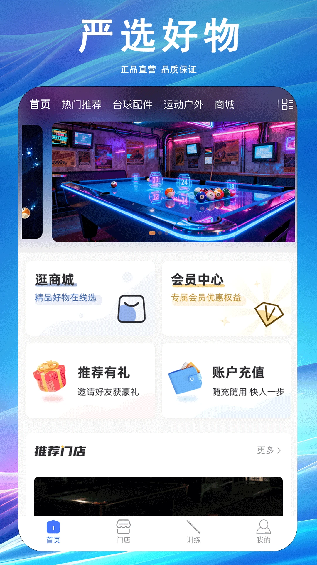 ��ӯ��ͼ