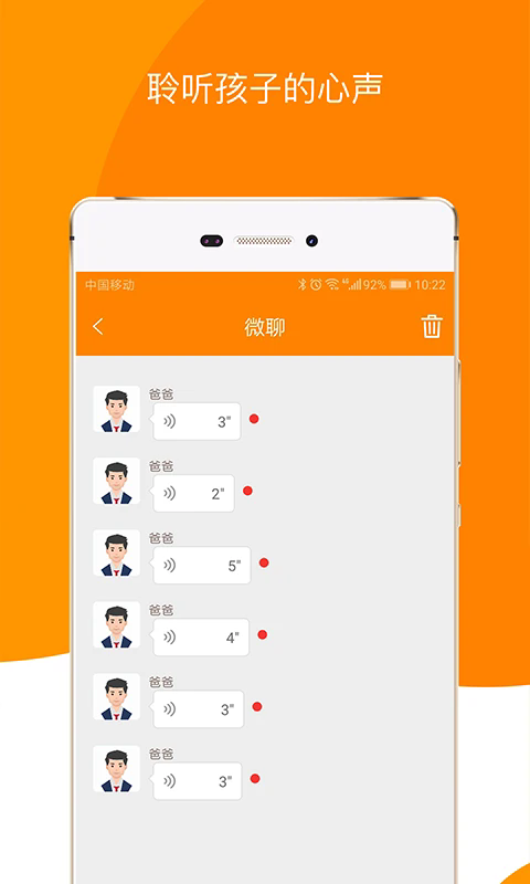 ͯ��TongXin��ͼ
